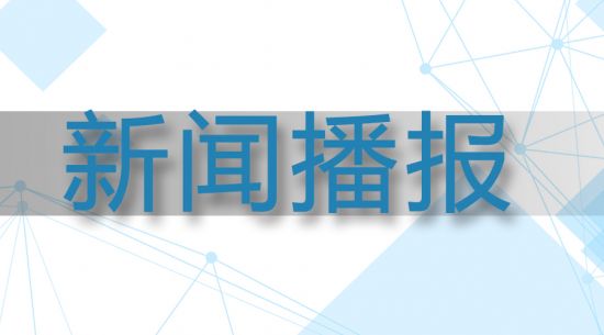 全市非公有制經(jīng)濟(jì)組織和社會組織黨建觀摩學(xué)習(xí)活動暨 包頭企業(yè)黨建聯(lián)盟第五期書記主題論壇在東寶生物生態(tài)園區(qū)舉行